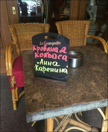 "Мыздобулы" в картинках. Смешных и не очень...26.06.2017
