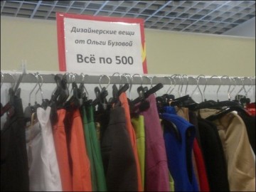 "Мыздобулы" в картинках. Смешных и не очень...26.06.2017