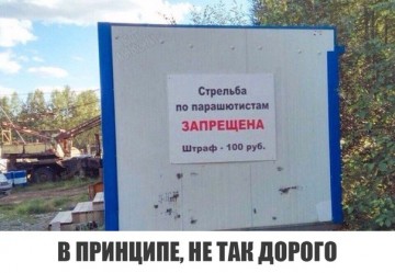 "Мыздобулы" в картинках. Смешных и не очень...26.06.2017