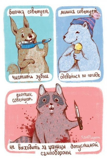 "Мыздобулы" в картинках. Смешных и не очень...26.06.2017