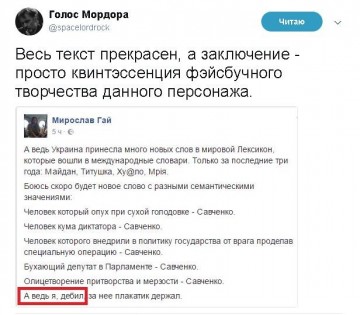 "Мыздобулы" в картинках. Смешных и не очень...26.06.2017