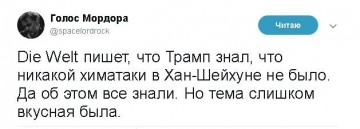 "Мыздобулы" в картинках. Смешных и не очень...26.06.2017