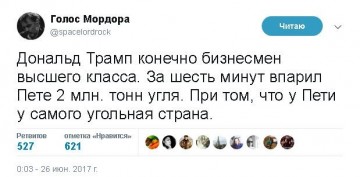 "Мыздобулы" в картинках. Смешных и не очень...26.06.2017