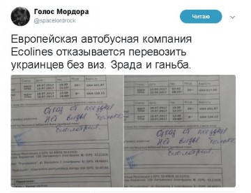 "Мыздобулы" в картинках. Смешных и не очень...26.06.2017