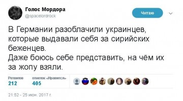 "Мыздобулы" в картинках. Смешных и не очень...26.06.2017