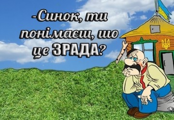 Понедельник. Июнь. 404. Много-много зрад