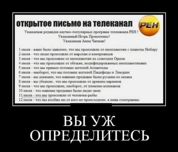 "Мыздобулы" в картинках. Смешных и не очень...28.06.2017