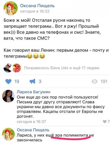 "Мыздобулы" в картинках. Смешных и не очень...28.06.2017