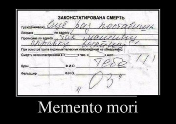 "Мыздобулы" в картинках. Смешных и не очень...28.06.2017