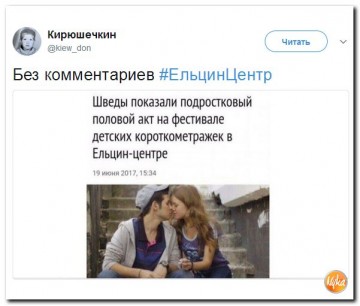 "Мыздобулы" в картинках. Смешных и не очень...28.06.2017