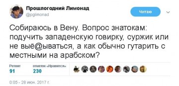 "Мыздобулы" в картинках. Смешных и не очень...28.06.2017