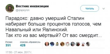 "Мыздобулы" в картинках. Смешных и не очень...28.06.2017