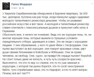 "Мыздобулы" в картинках. Смешных и не очень...28.06.2017