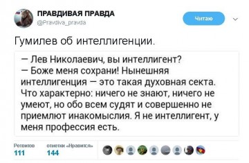 "Мыздобулы" в картинках. Смешных и не очень...28.06.2017