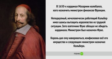 Мудрые исторические решения
