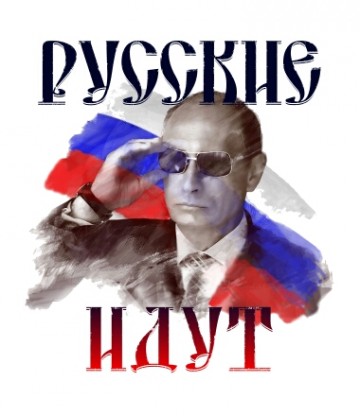 «Русские будут диктовать нам свои условия»: Вашингтон признал неприятную для себя перспективу