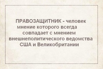 "Мыздобулы" в картинках. Смешных и не очень...30.06.2017