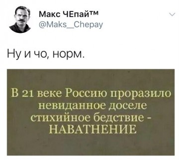 "Мыздобулы" в картинках. Смешных и не очень...30.06.2017