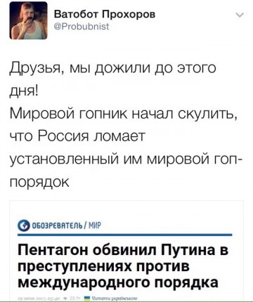 "Мыздобулы" в картинках. Смешных и не очень...30.06.2017