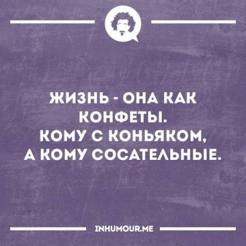 "Мыздобулы" в картинках. Смешных и не очень...30.06.2017