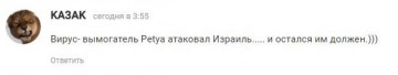 "Мыздобулы" в картинках. Смешных и не очень...30.06.2017