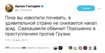"Мыздобулы" в картинках. Смешных и не очень...30.06.2017
