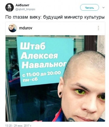 "Мыздобулы" в картинках. Смешных и не очень...30.06.2017