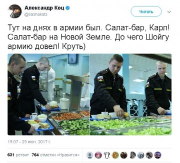 "Мыздобулы" в картинках. Смешных и не очень...30.06.2017