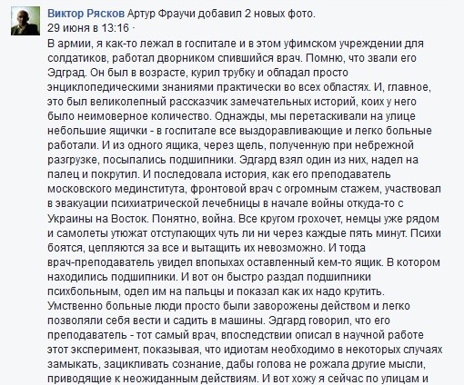 Самопожирание Самопожирание