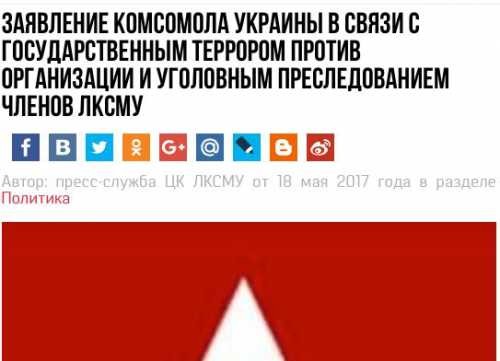 На Украине инакомыслящим выносят приговоры На Украине инакомыслящим выносят приговоры