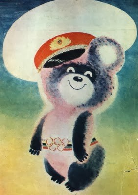 Сатира в ведомственных изданиях советской милиции Сатира в ведомственных изданиях советской милиции