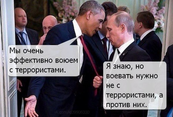 США не могут существовать без войн. На какое число американцы назначили химатаку со стороны Асада?