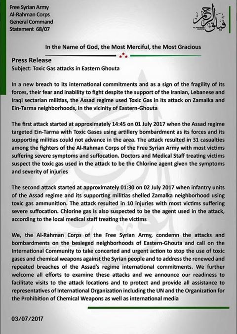 США не могут существовать без войн. На какое число американцы назначили химатаку со стороны Асада?