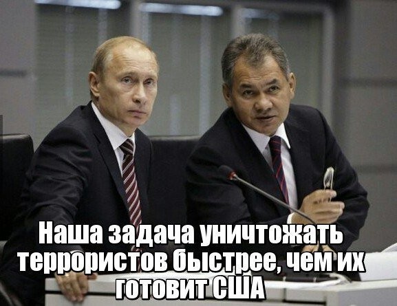 США не могут существовать без войн. На какое число американцы назначили химатаку со стороны Асада?