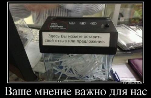 Американское сало