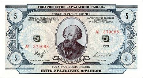 Тоталитарный режим, говорите. К "уральскому сепаратизму" в соцсетях Тоталитарный режим, говорите. К "уральскому сепаратизму" в соцсетях