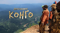 Драгоценное Конго [18+]