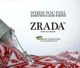 Воздух без... денег. Владимир Скачко