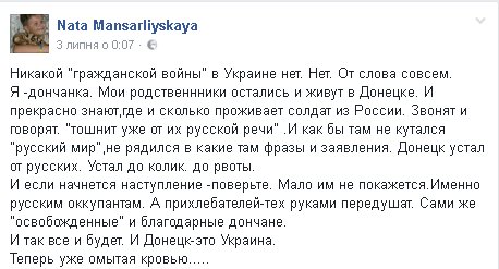 Настало время сальных историй: В Киеве заявили об изобретении чудо-оружия – оно усыпит всех на Донбассе, а потом туда войдут украинские войска Настало время сальных историй: В Киеве заявили об изобретении чудо-оружия – оно усыпит всех на Донбассе, а потом туда войдут украинские войска