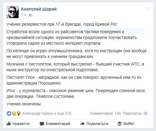 Руслан Коцаба заснял на видео подготовку тербатов к отражению штурма райадминистрации Киева Руслан Коцаба заснял на видео подготовку тербатов к отражению штурма райадминистрации Киева