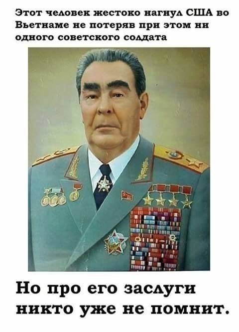 Назад в СССР