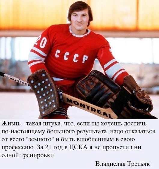 Назад в СССР