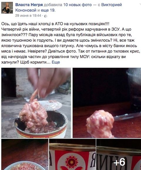 Психозы недели. Сериал «Наше НАТО»