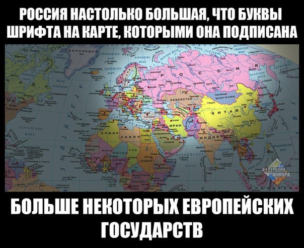 Карта России и политический анекдот в тему.