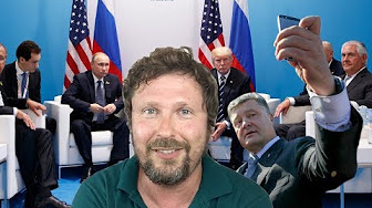 Анатолий Шарий. Трамп и Путин. Да ну и что? Реакция укрСМРАДов