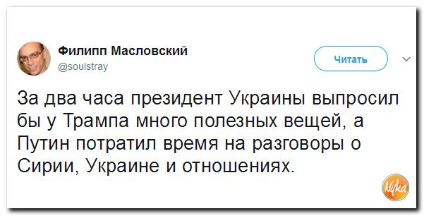 В 404 случилась Пятничная Зрада