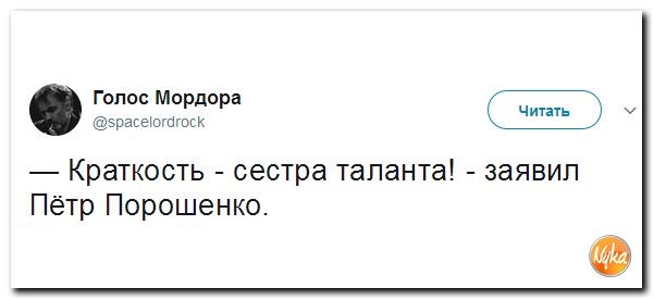 В 404 случилась Пятничная Зрада