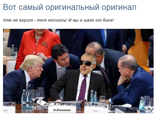 Это не попало в кадр при встрече на полях саммита G20 Это не попало в кадр при встрече на полях саммита G20