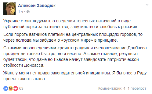 Целый народ такой
