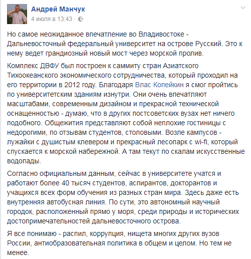Целый народ такой